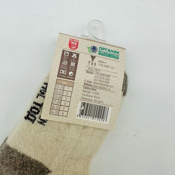 Kids 100% Wool Socks - Picture 5 of 6